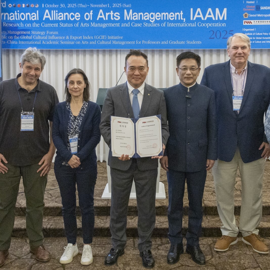 아시아 예술경영의 새 지평을 열어갈 예술경영아시아센터 설립